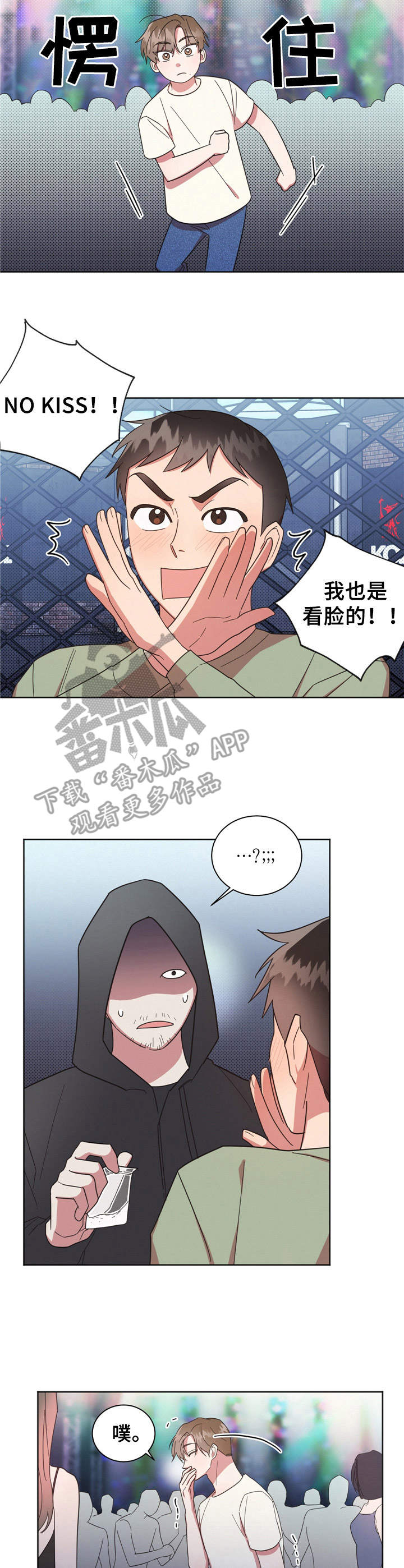 第22章：有意思3