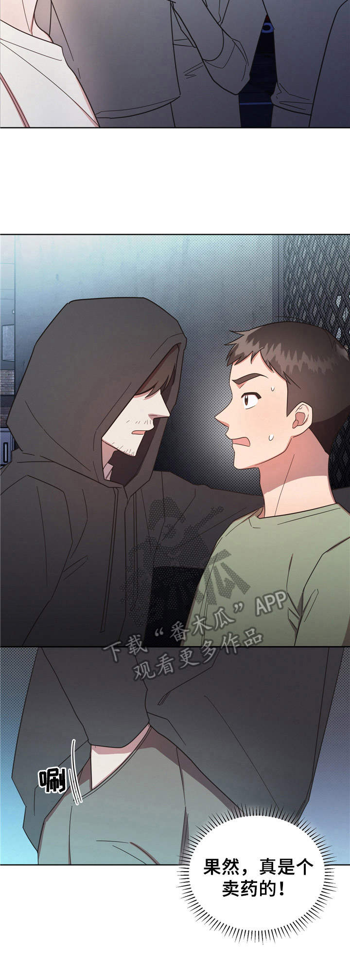 第22章：有意思1