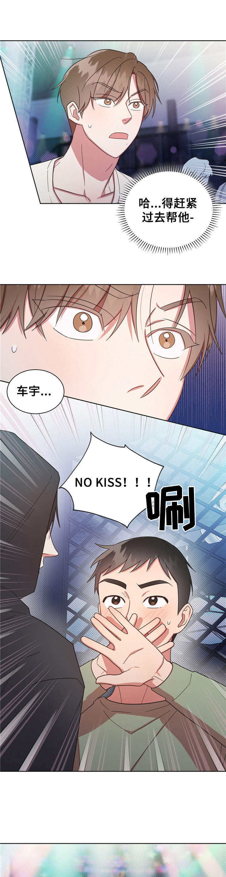 第22章：有意思2