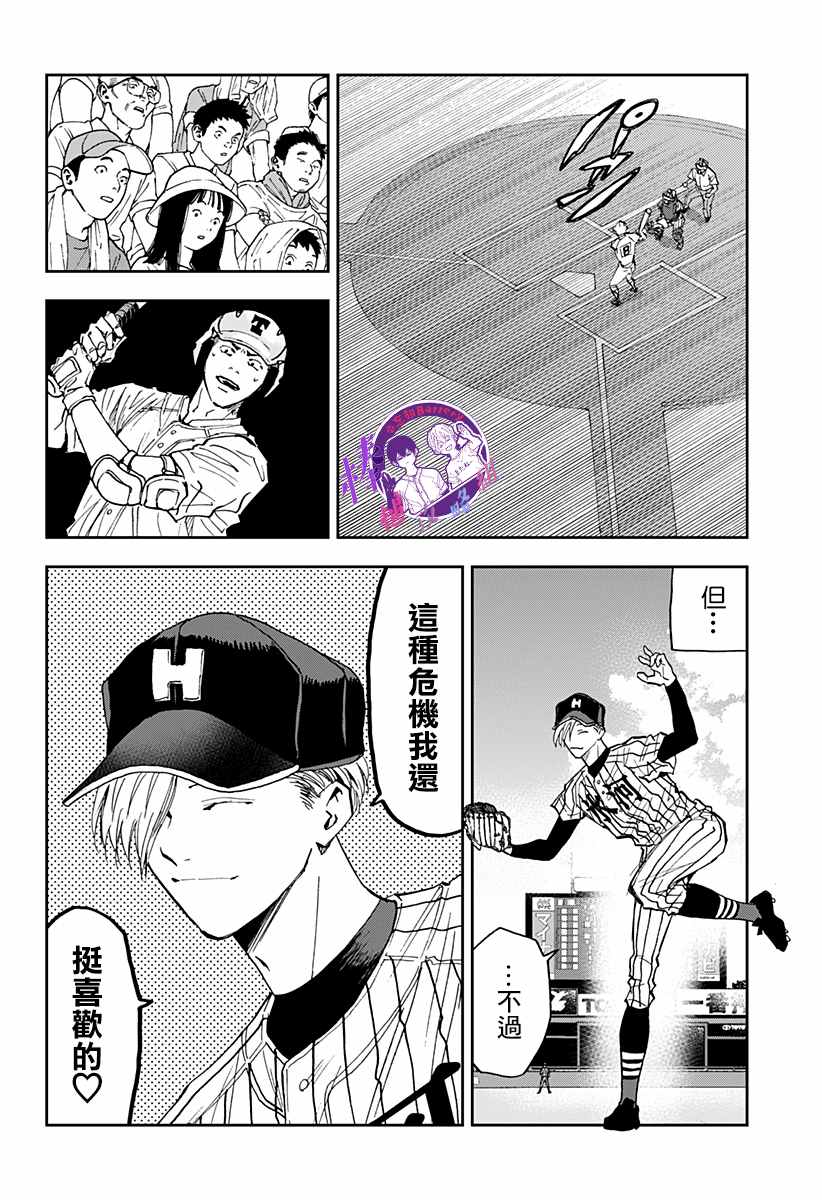 第82话3