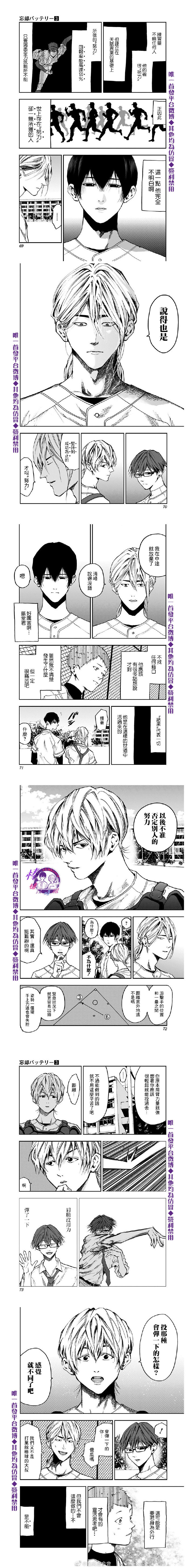 第15话2