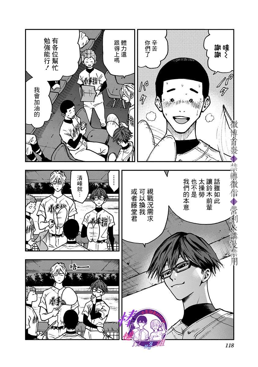 第46话1