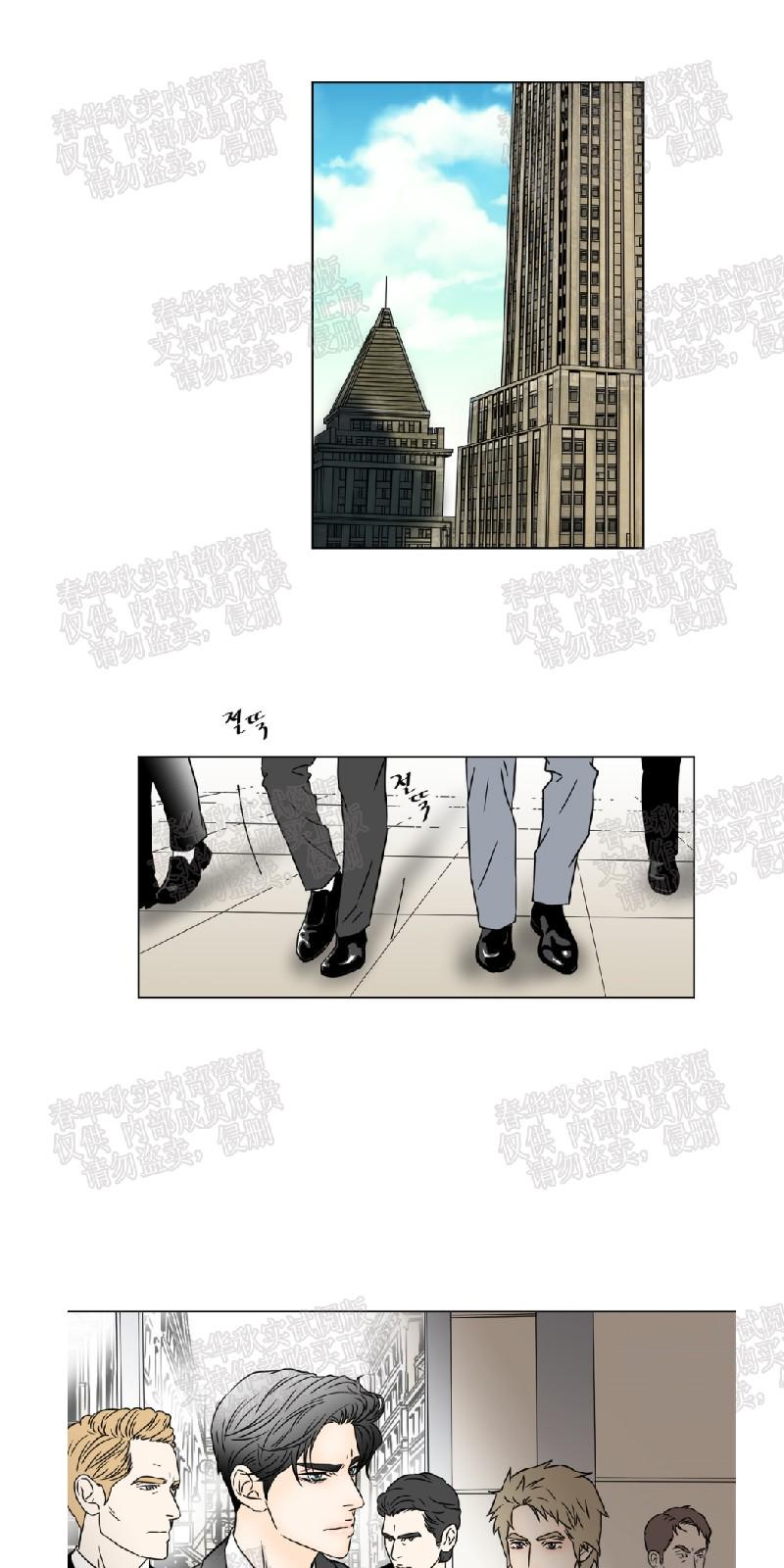 男孩骑共享电动车出事要赔700漫画,第57话End1图