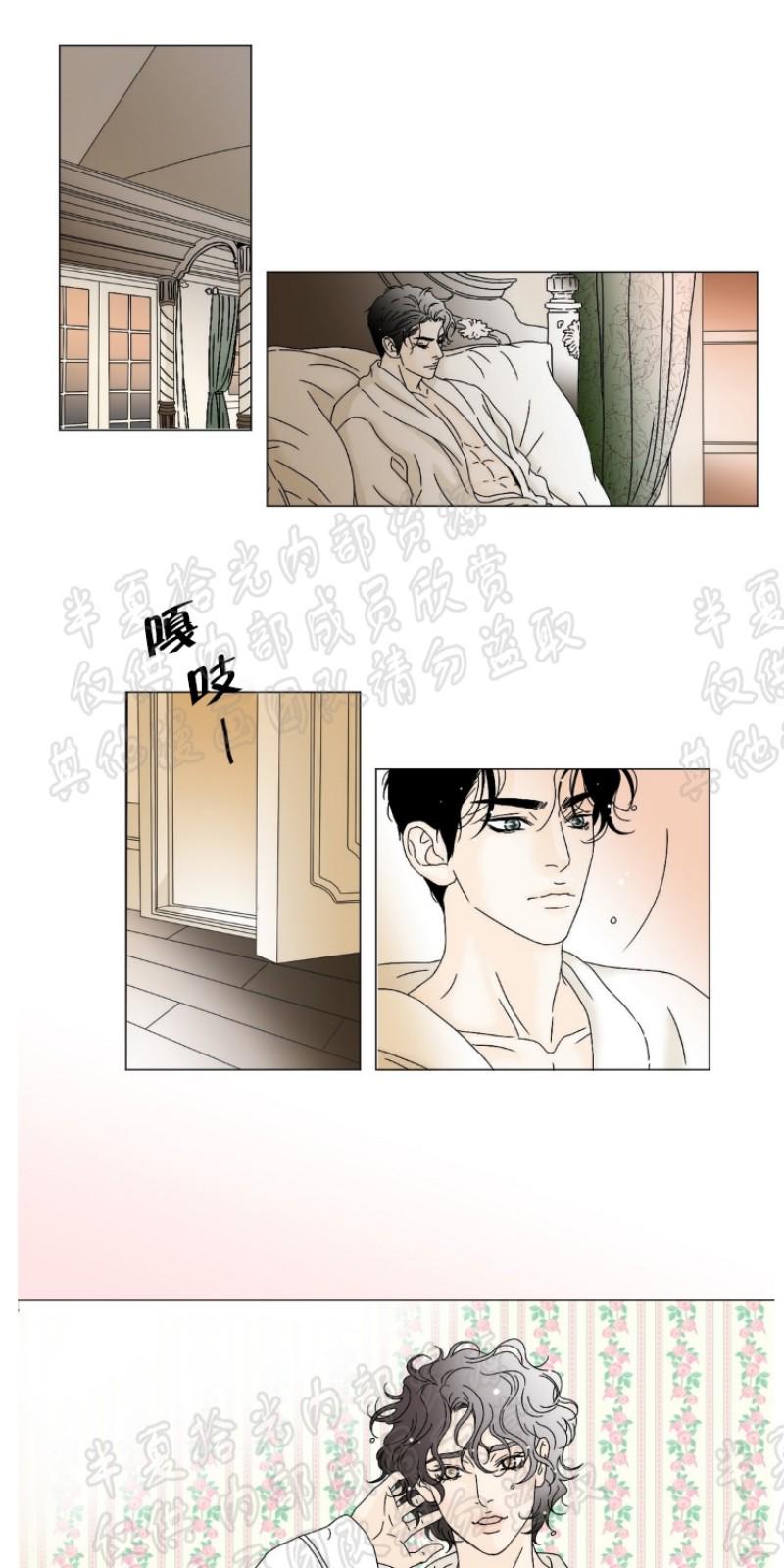 共享男神app满足亿万校花漫画,第7-8话1图