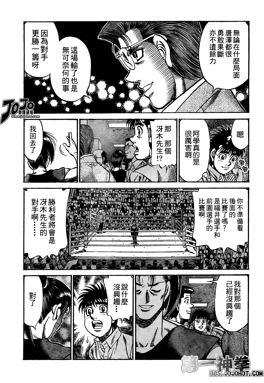 第911话2