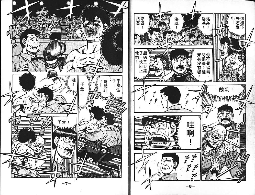 第13卷4