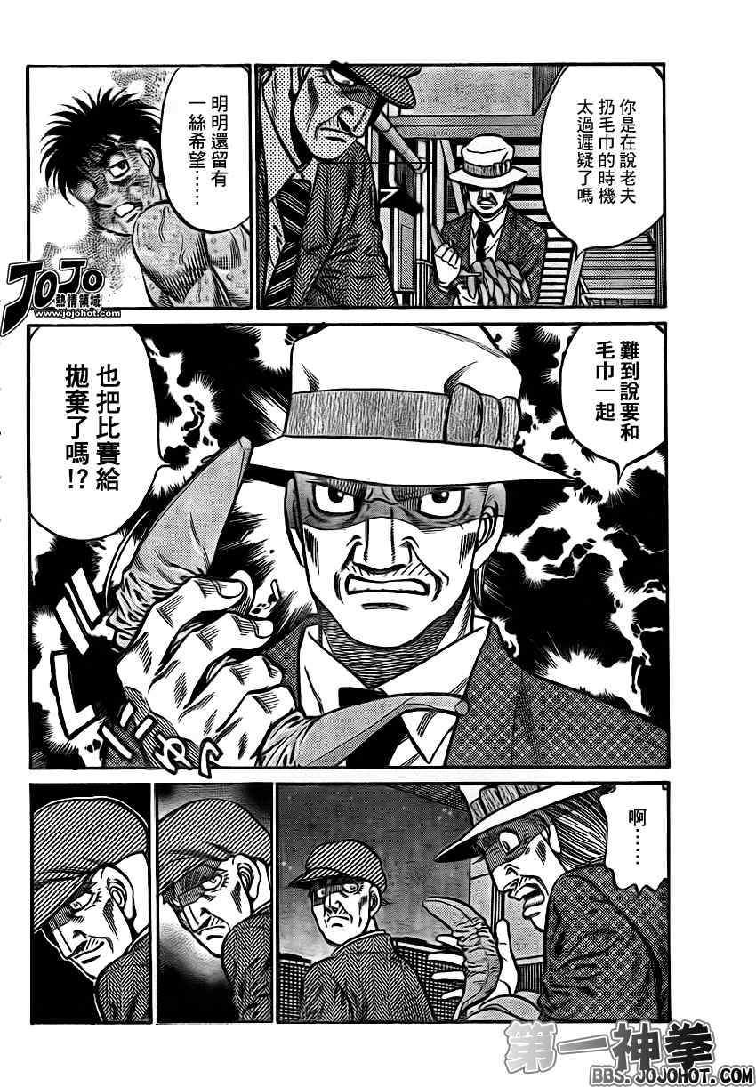 第896话1
