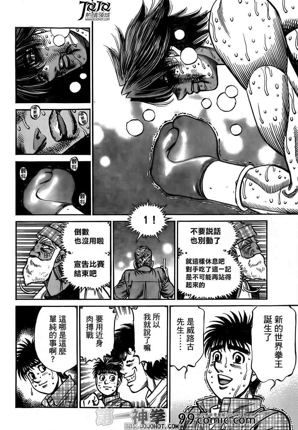 第1004话4