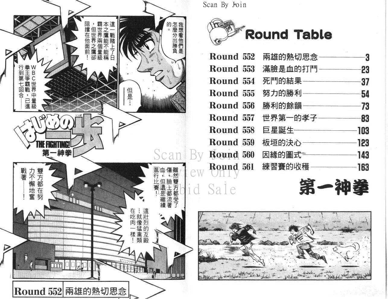 第61卷2