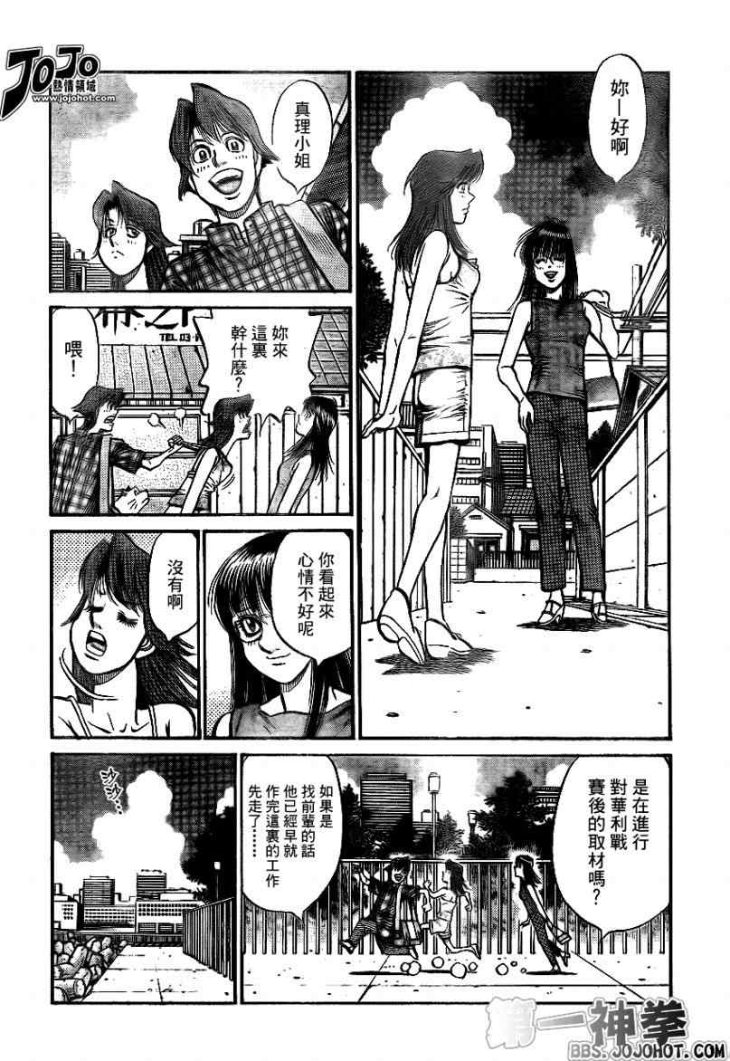 第898话1