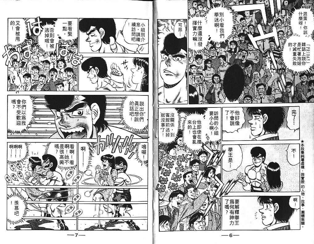 第21卷4