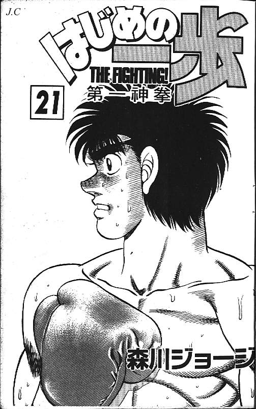 第21卷1