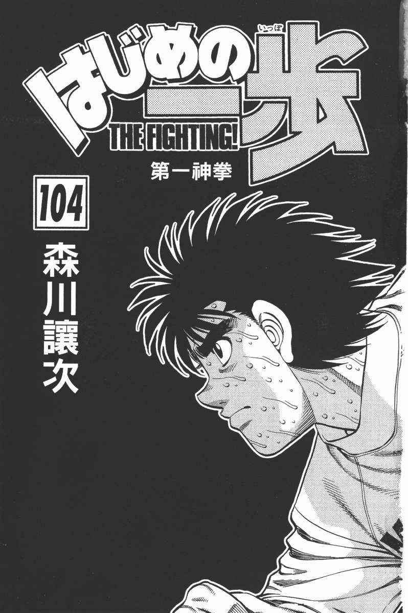 第104卷2