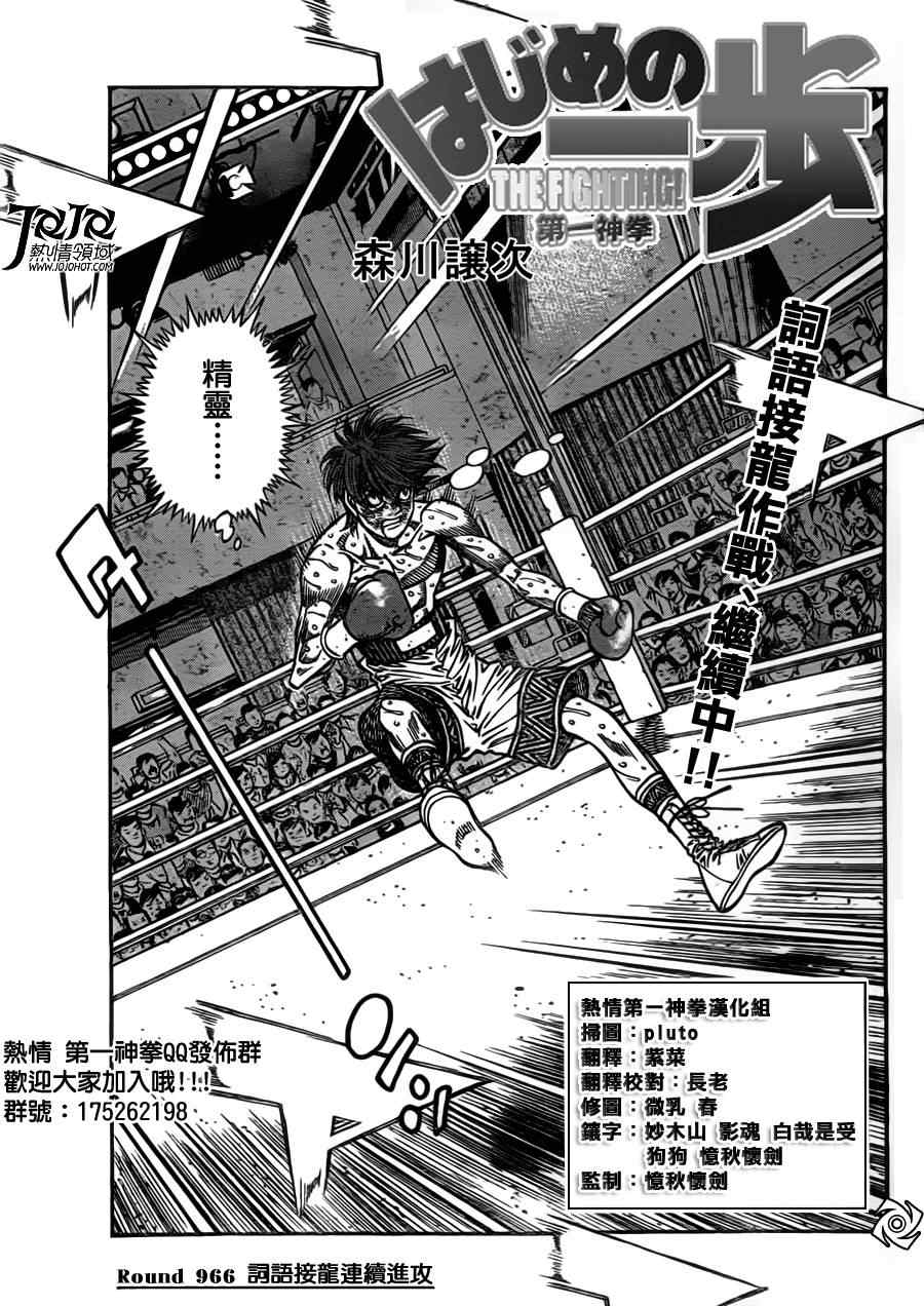 第966话0