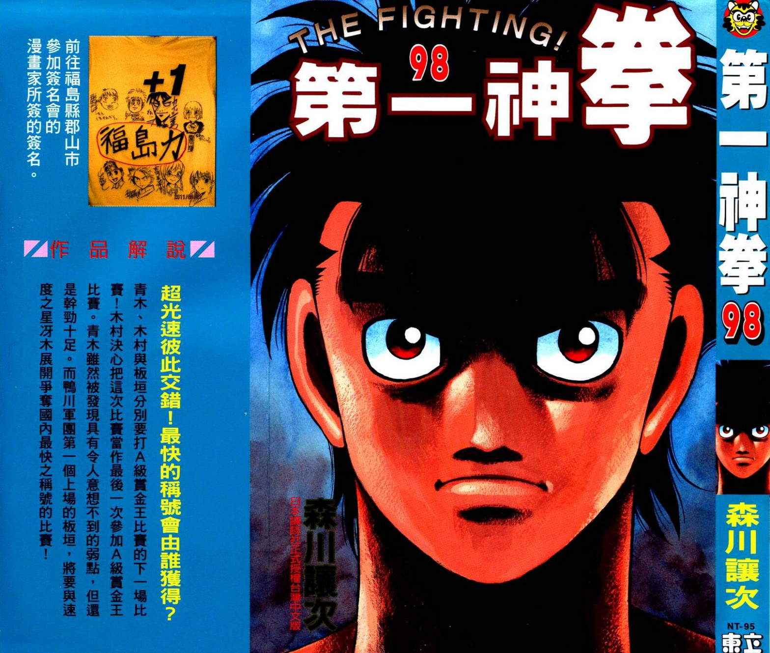 第98卷0