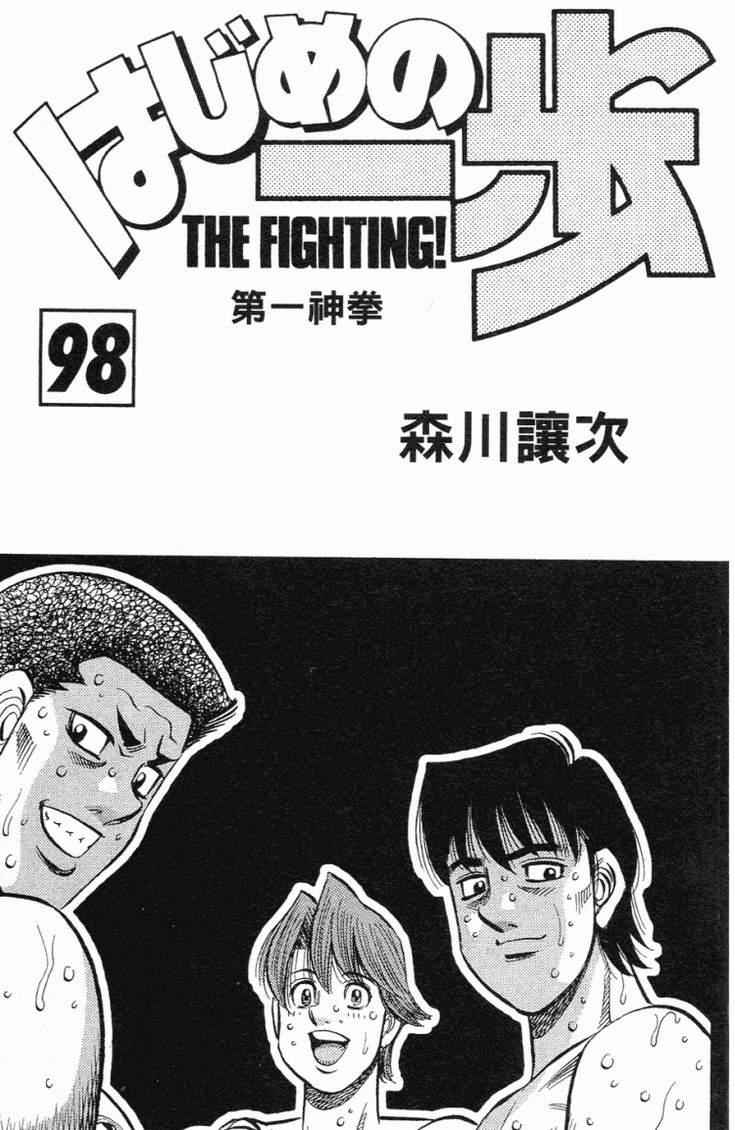 第98卷3
