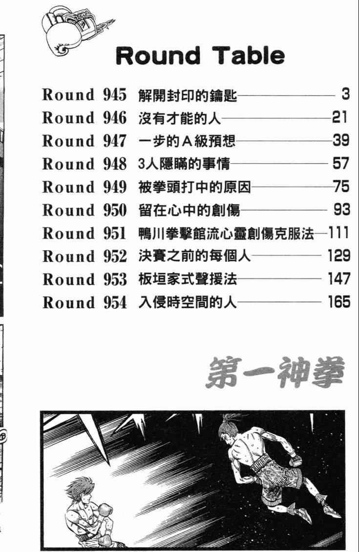 第98卷4