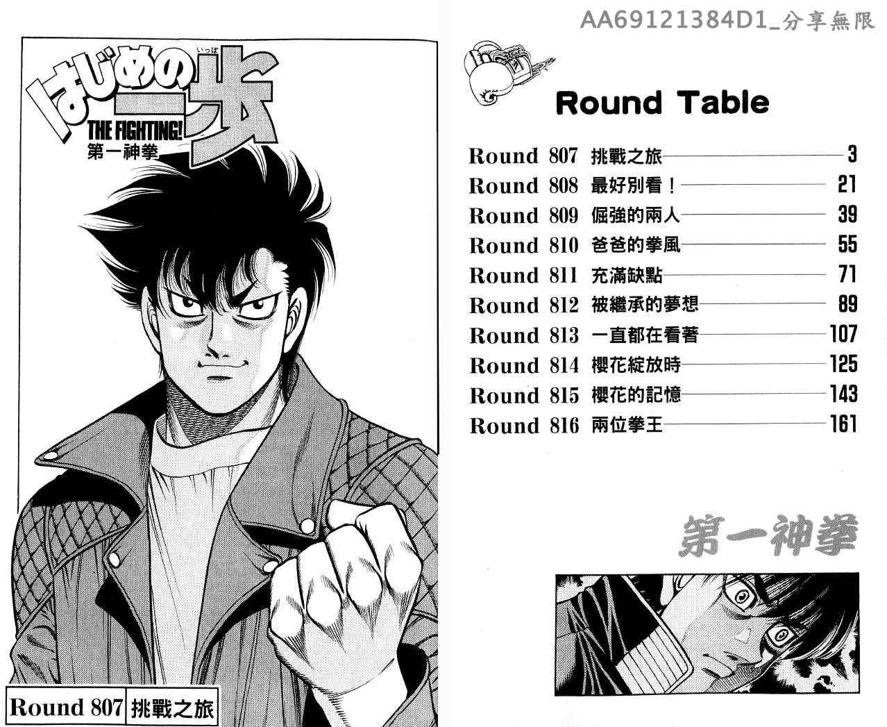 第85卷1