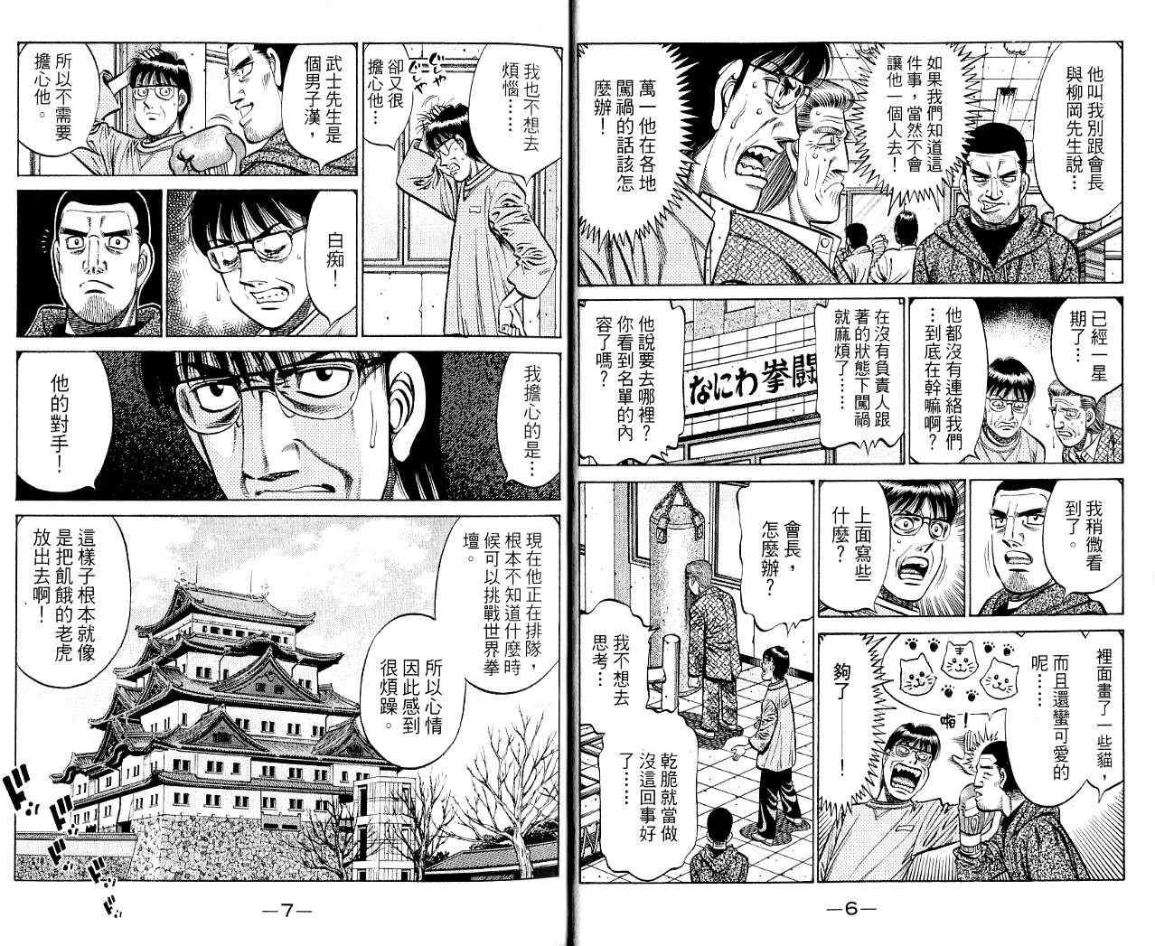 第85卷3