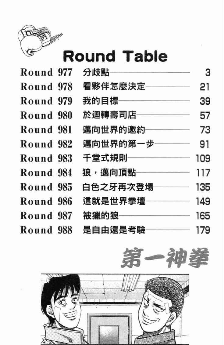 第101卷4