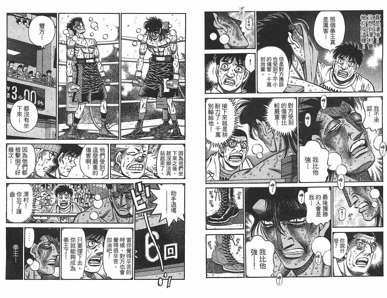 第74卷2