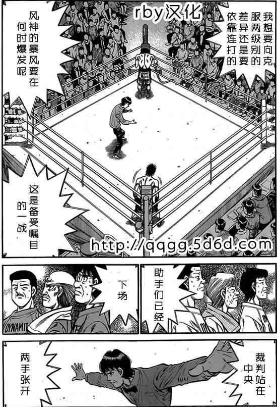 第933话2