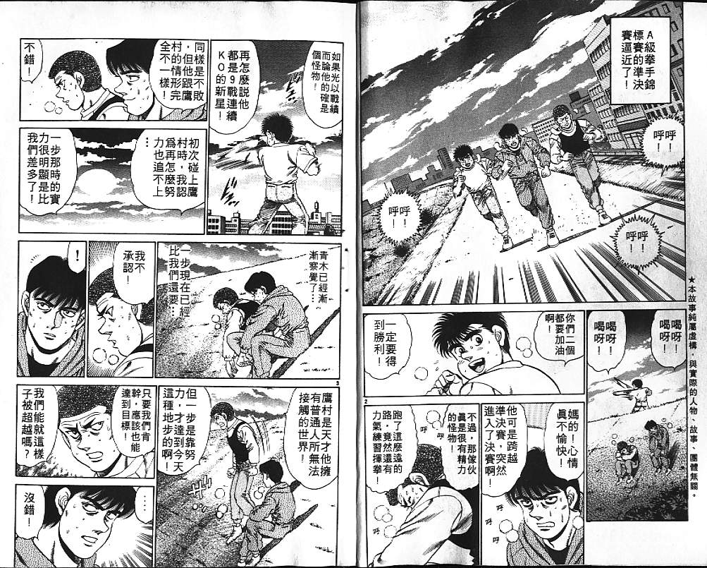 第18卷3