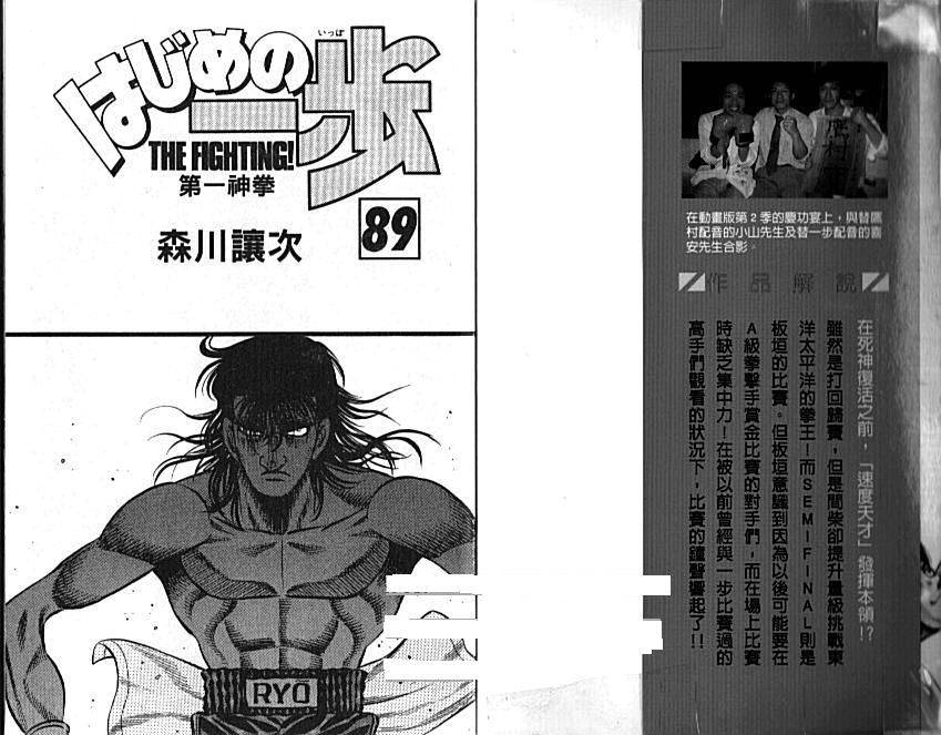 第89卷1