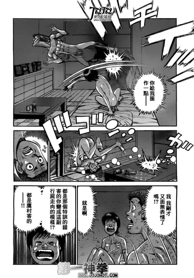 第952话1