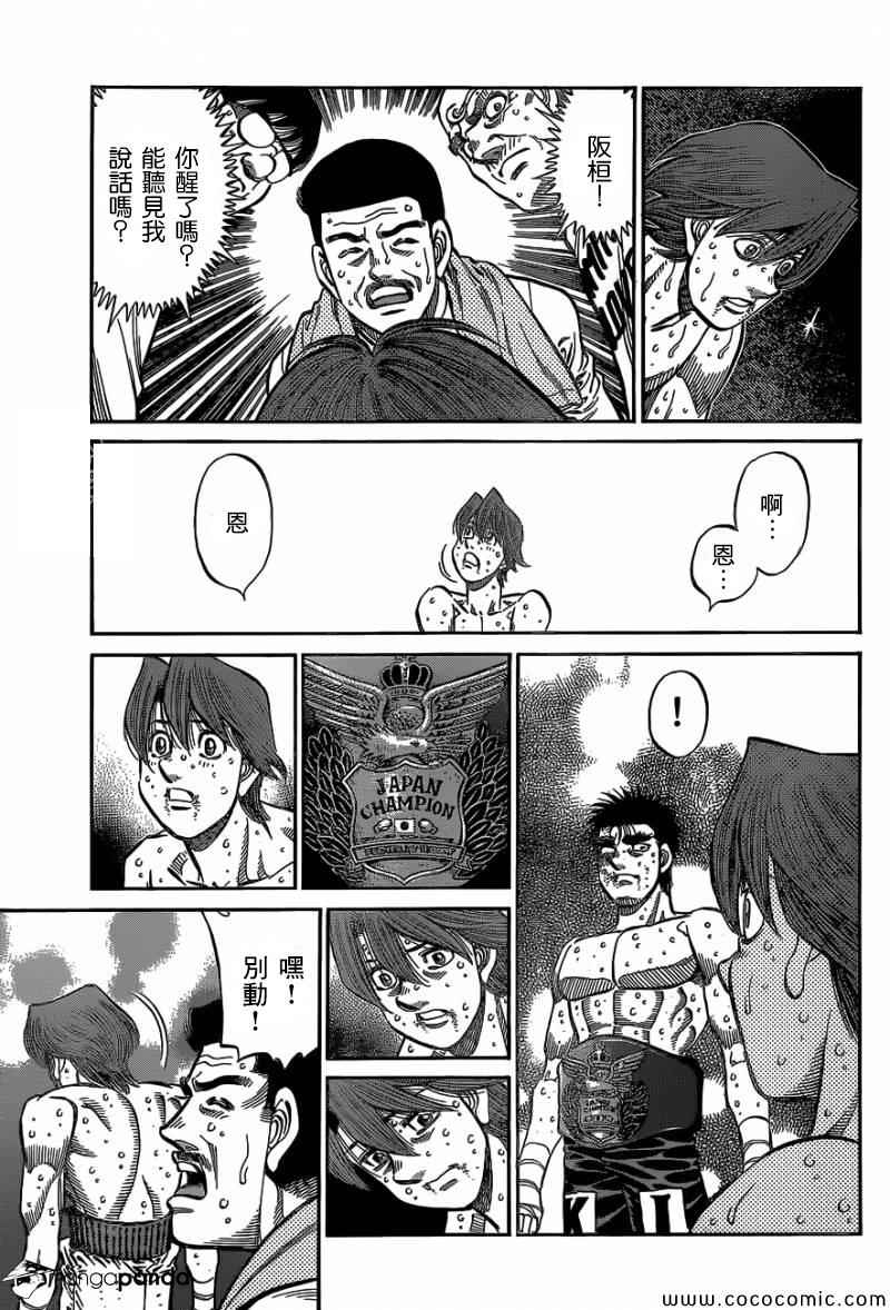 第1029话4
