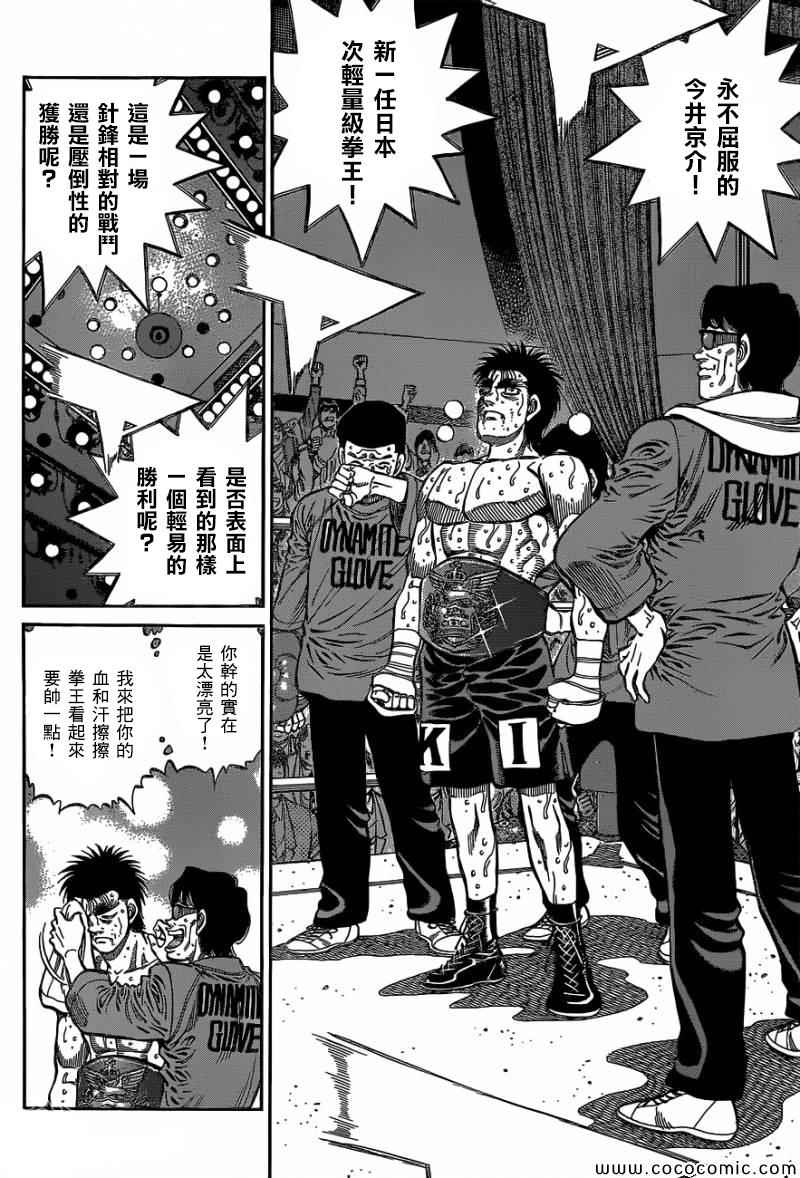 第1029话1