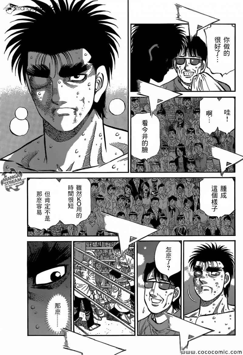 第1029话2