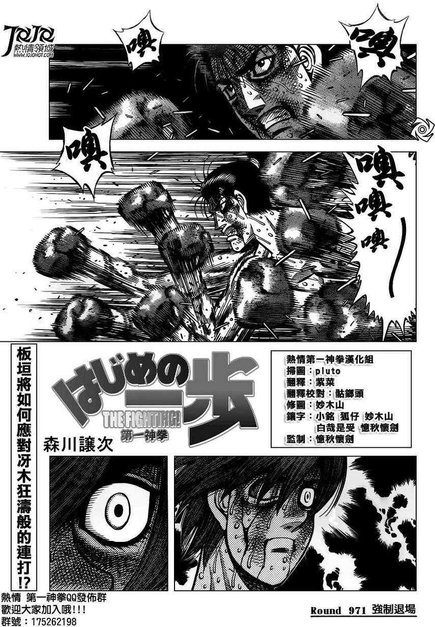 第971话0