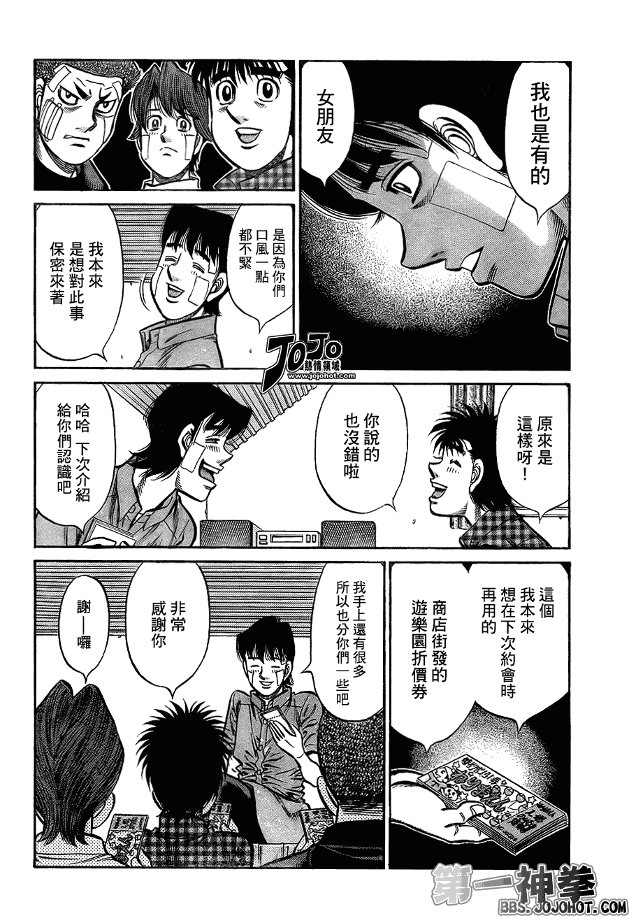 第914话1