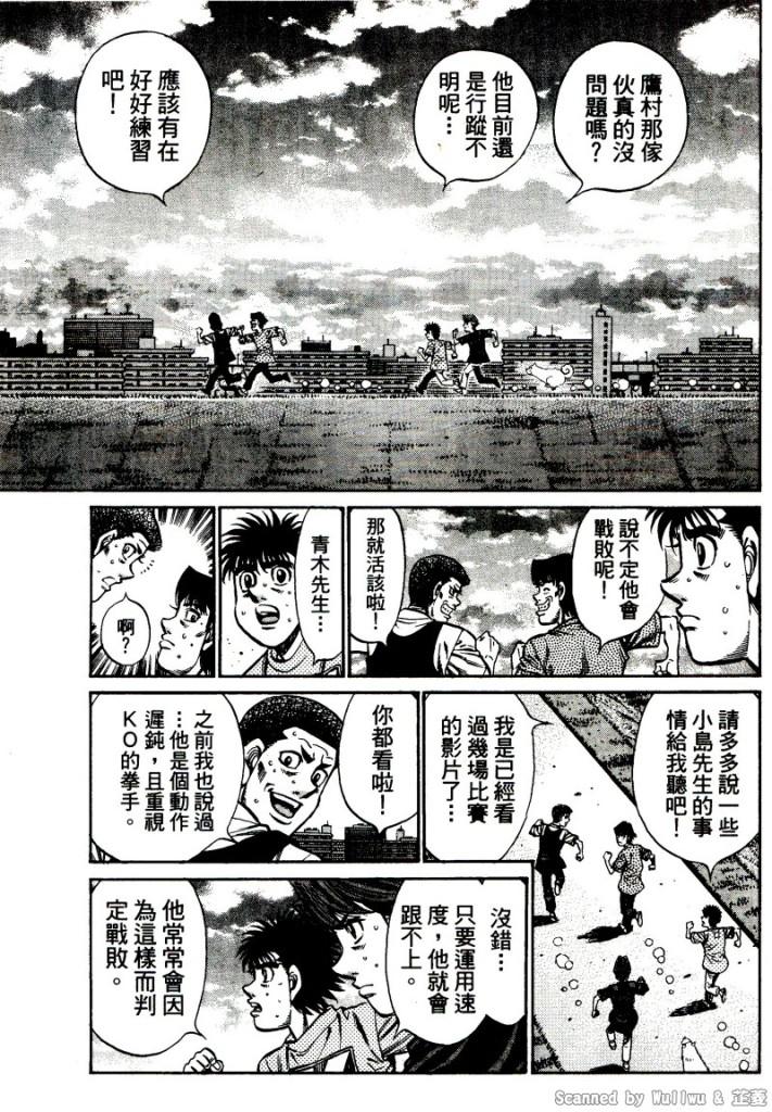 第917话2