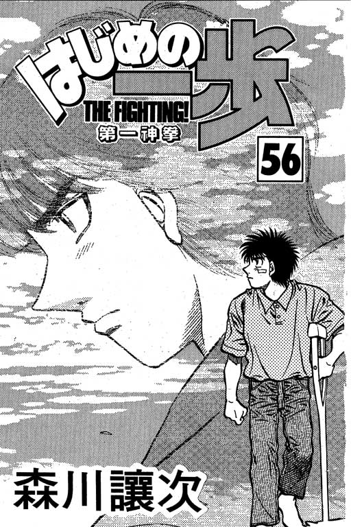 第56卷1