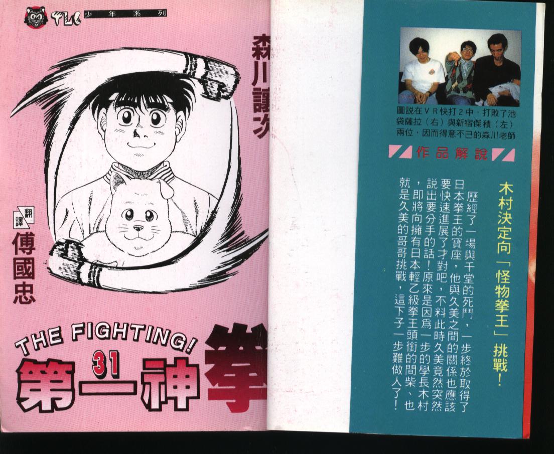 第31卷1