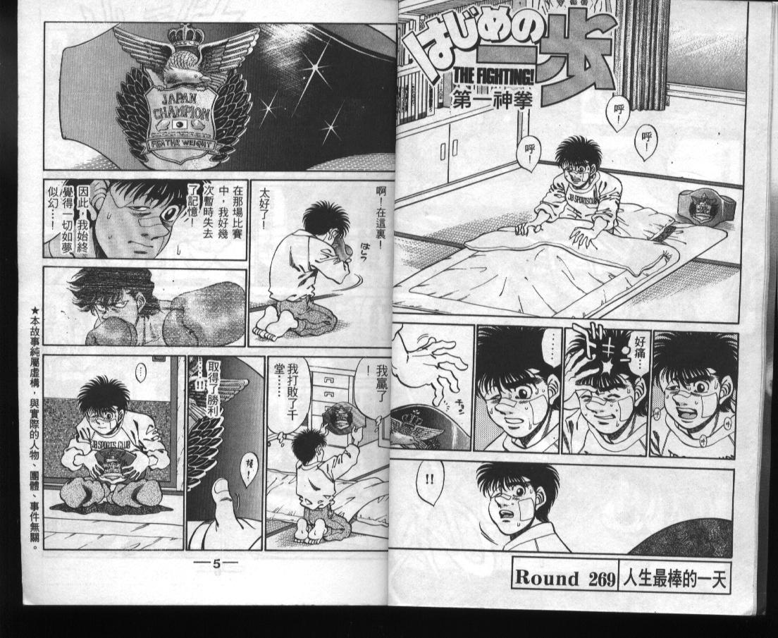 第31卷3
