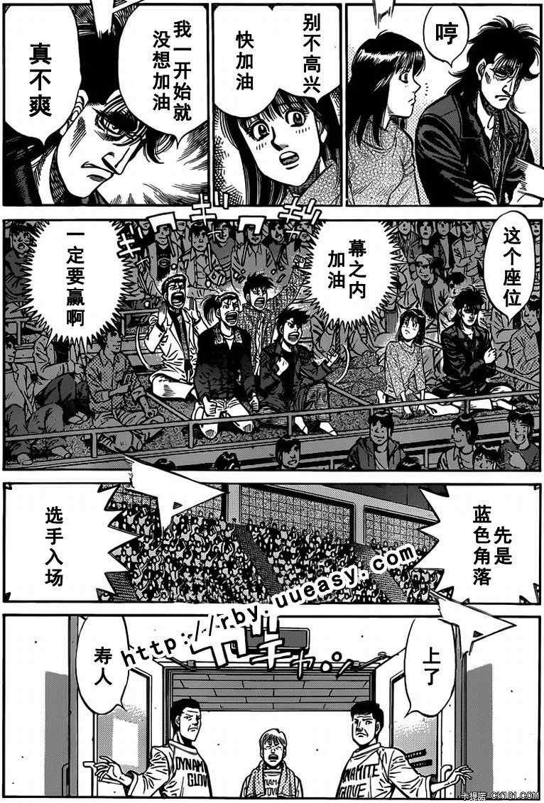 第931话3