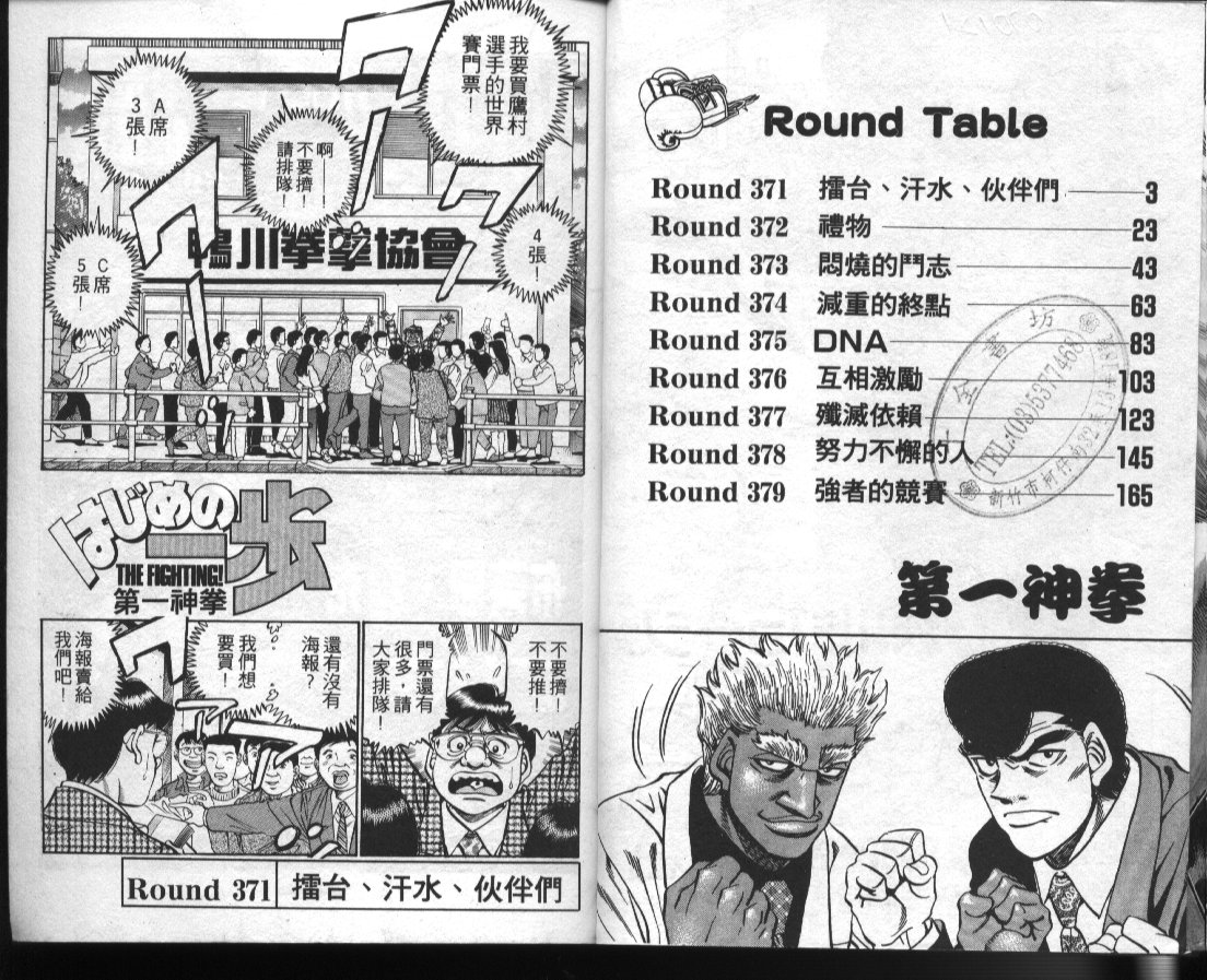 第42卷2