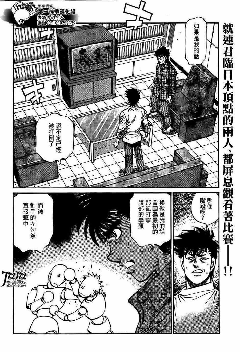 第997话1