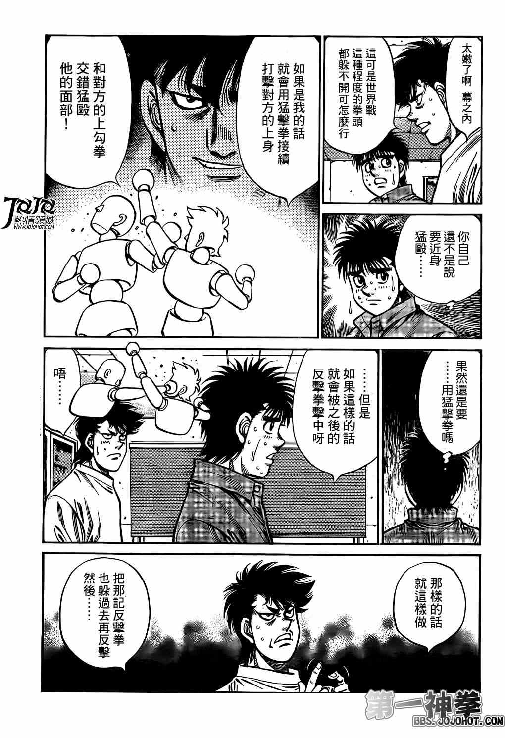 第997话2