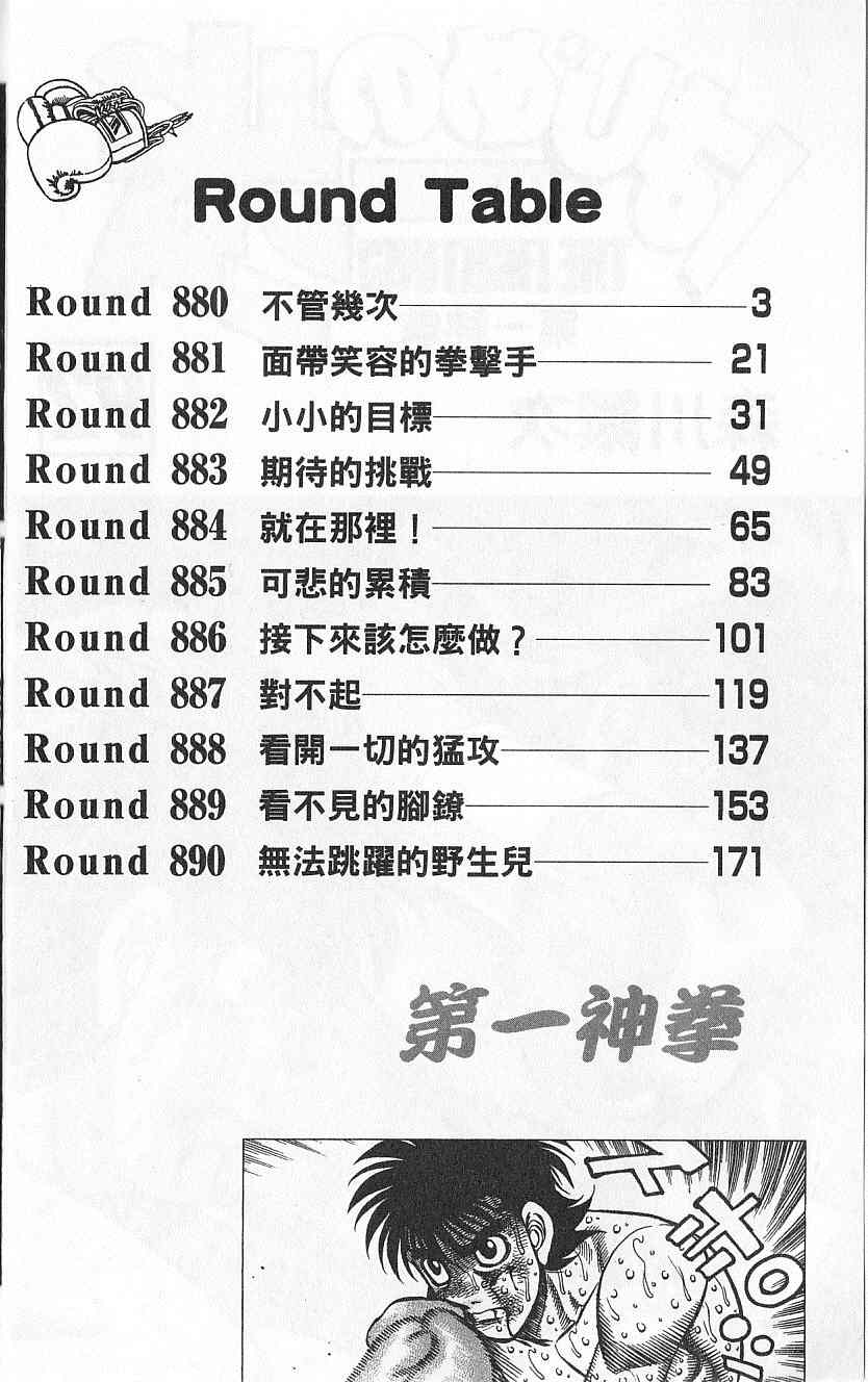 第92卷1