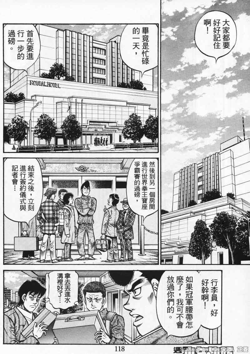 第927话3