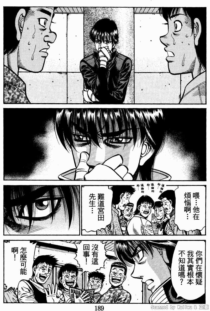 第922话4