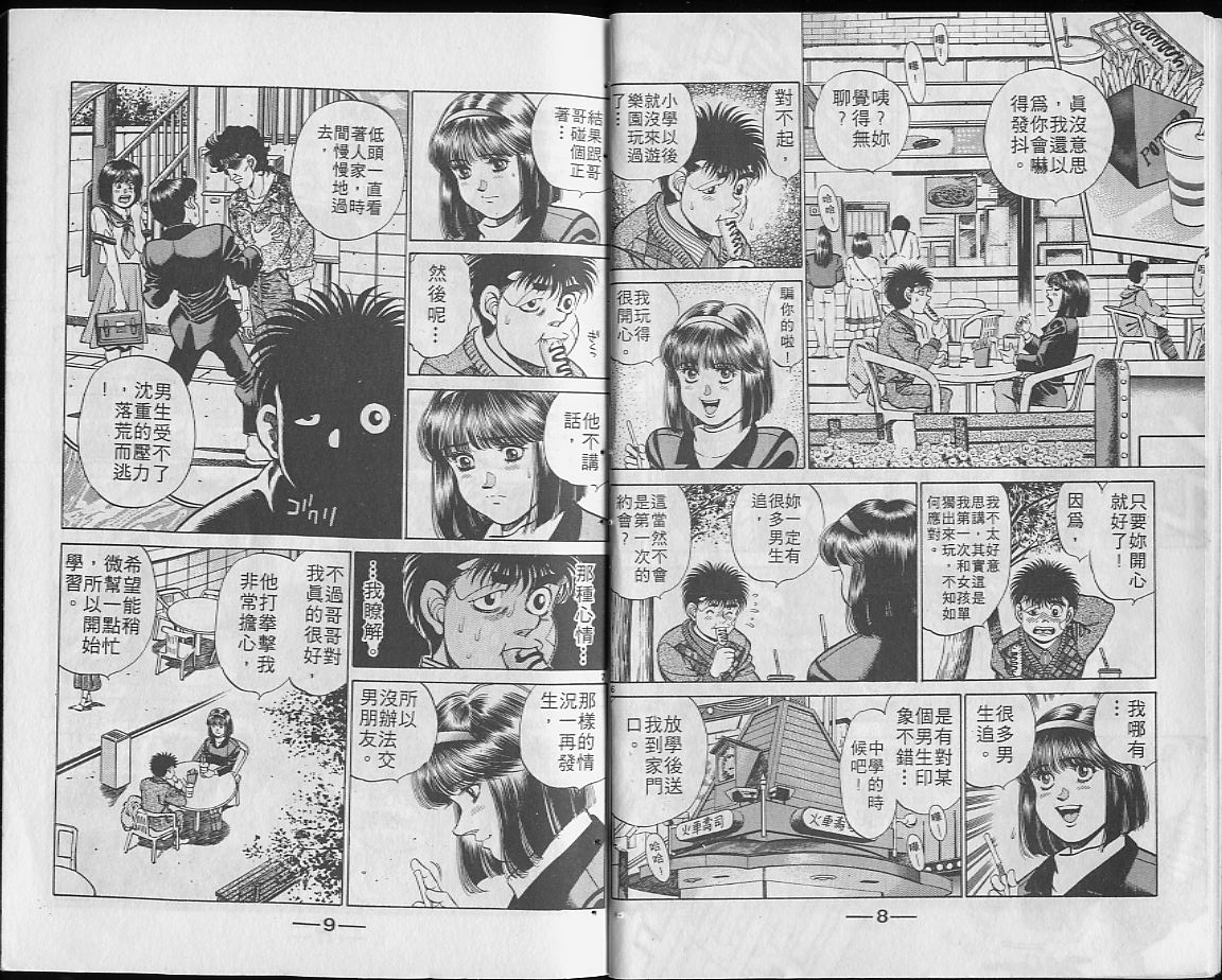 第23卷4