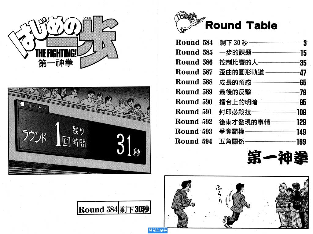 第64卷2
