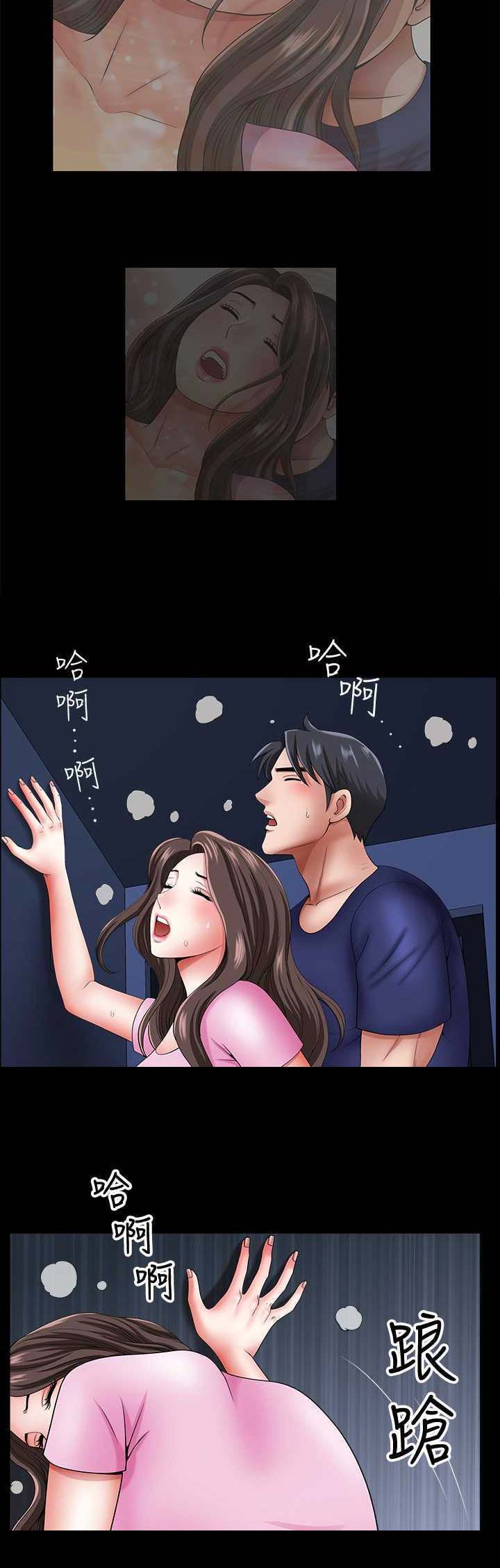 你瞒我瞒哪一年的歌漫画,第27话4图