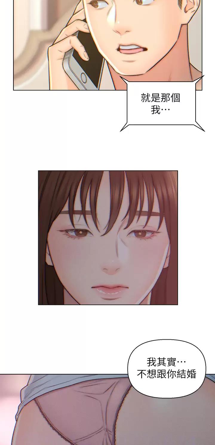 第3话2