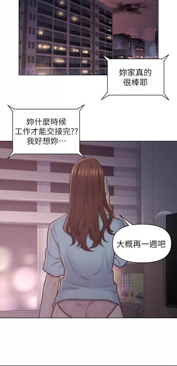第3话0
